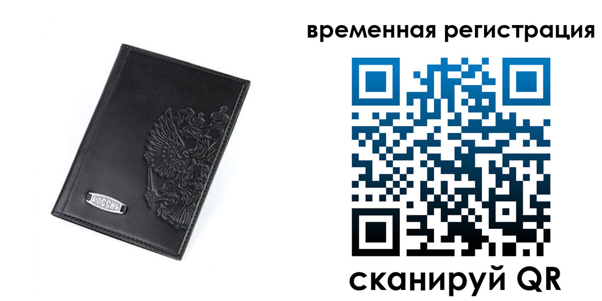прописка поиск в Карабаше
