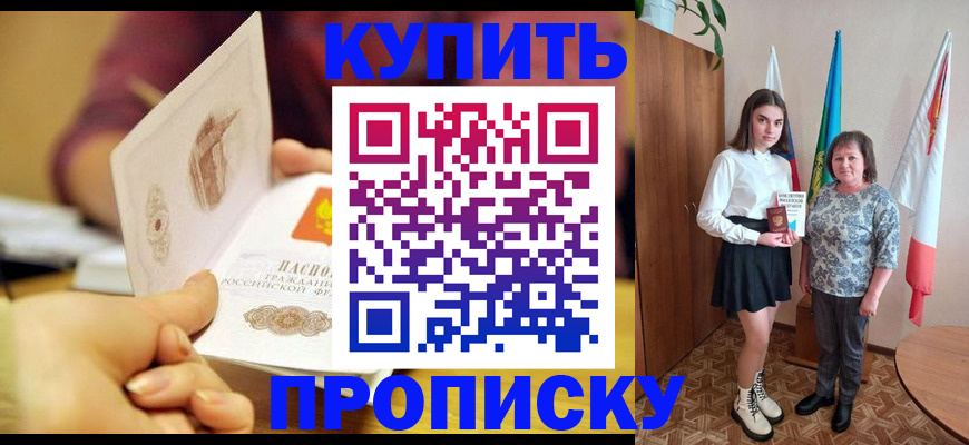 найти адрес прописки в Карабаше